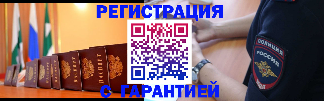 форма 3 в Белорецке